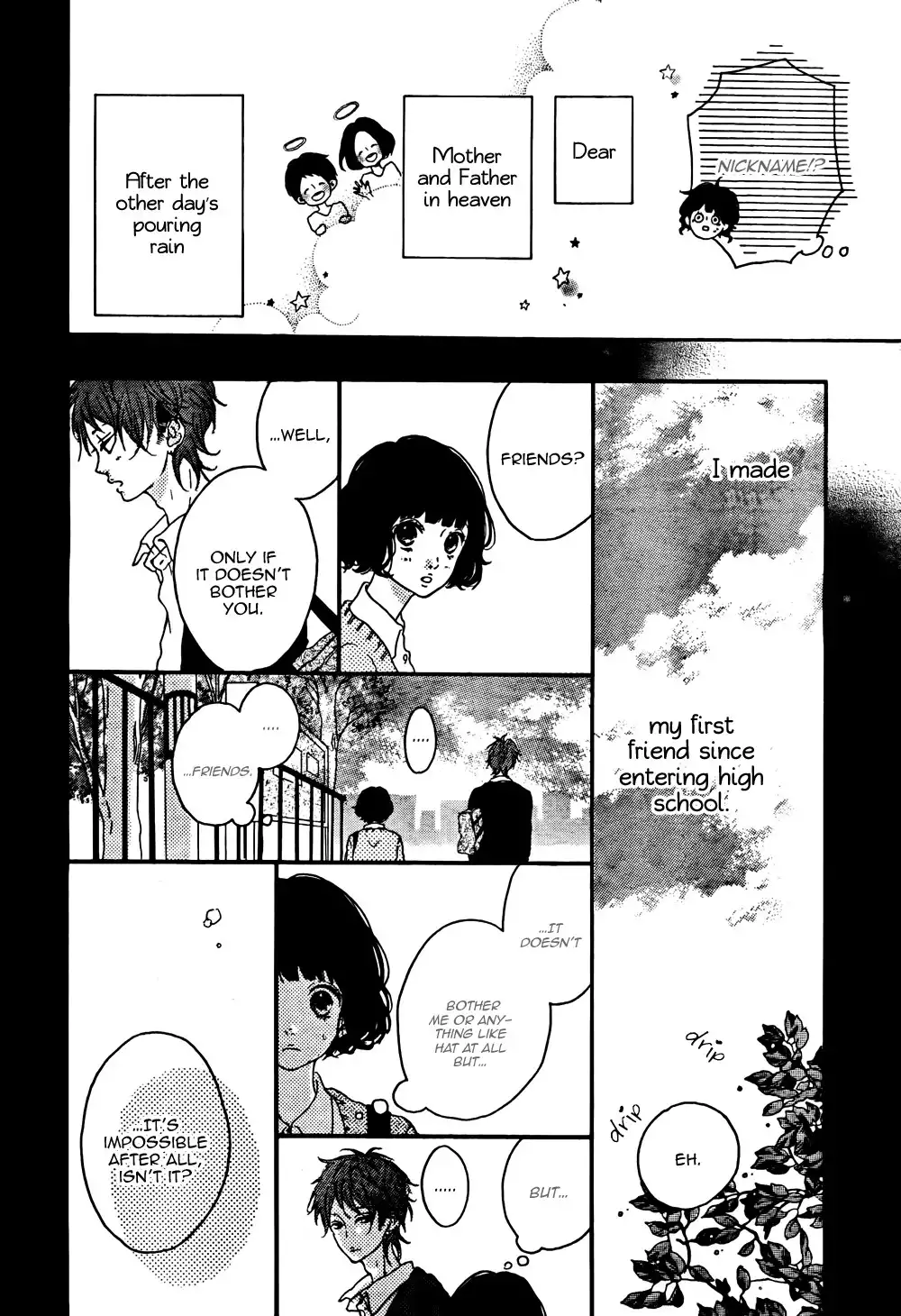 Honey (MEGURO Amu) Chapter 2 5